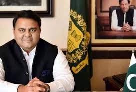 पाकिस्तान चुनाव आयोग को धमकी, इमरान के करीबी फवाद चौधरी गिरफ्तार