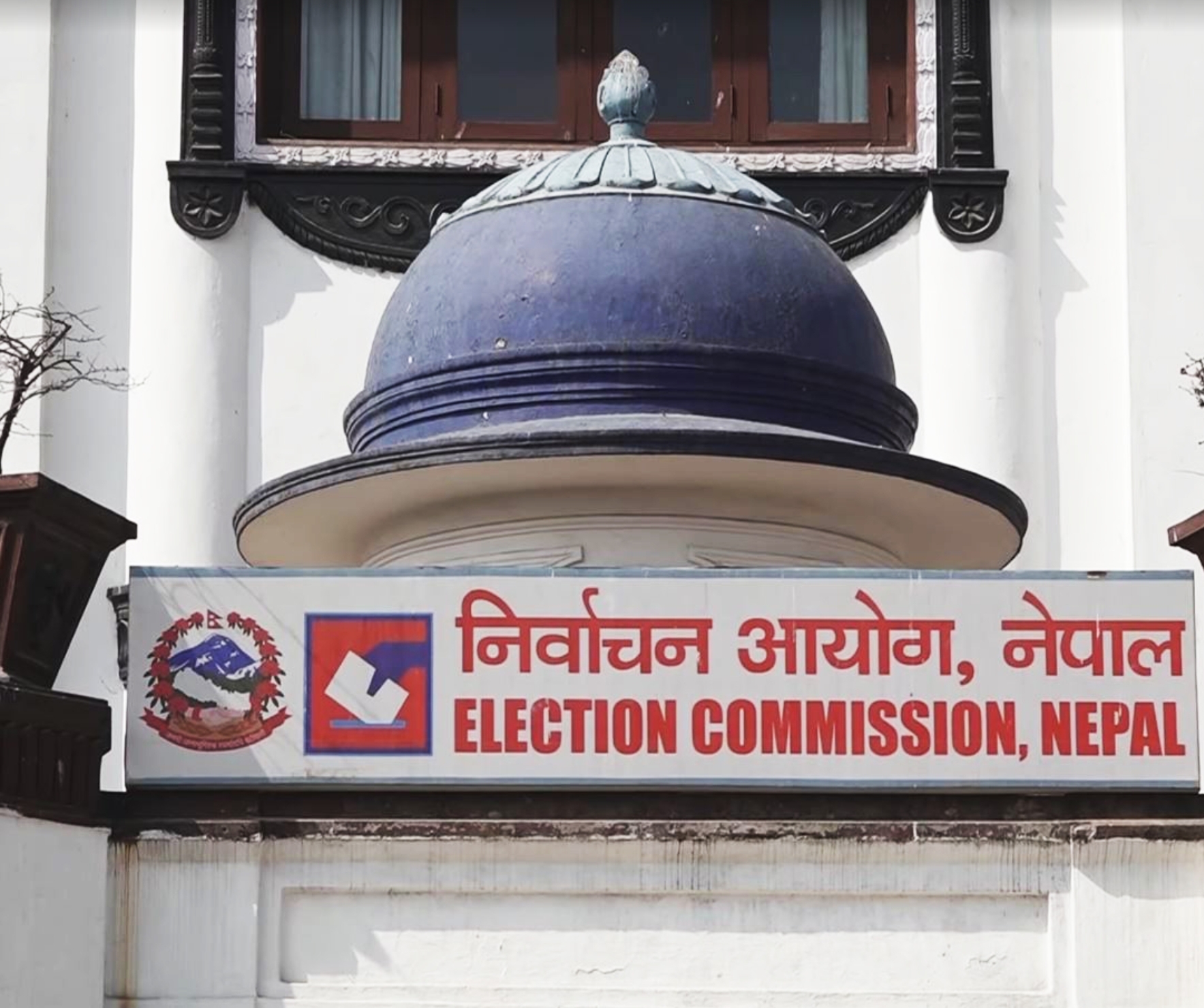 नेपाल : मतपत्र में 'नो वोट' का विकल्प, 50 प्रतिशत नो वोट आने पर रद्द होगा चुनाव