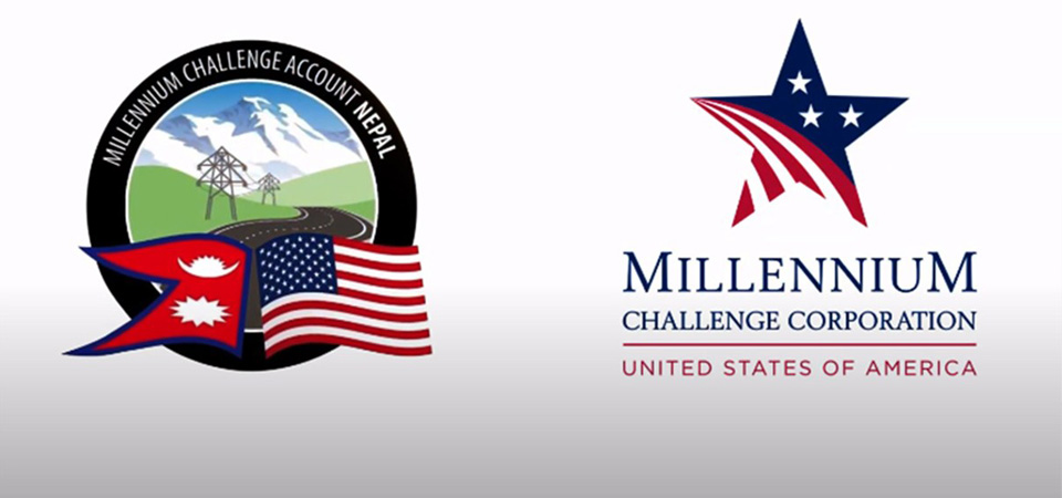 अमेरिकी परियोजना एमसीसी के कार्यान्वयन से ठीक पहले नेपाल में फिर शुरू हुआ विरोध प्रदर्शन