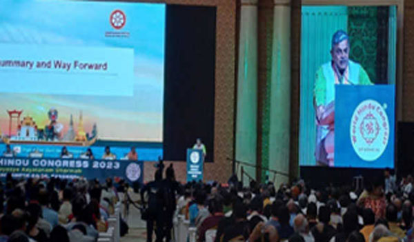 तीसरी वर्ल्ड हिन्दू कांग्रेस संपन्न, विश्व कल्याण के लिए जुटेगी हिन्दू शक्ति