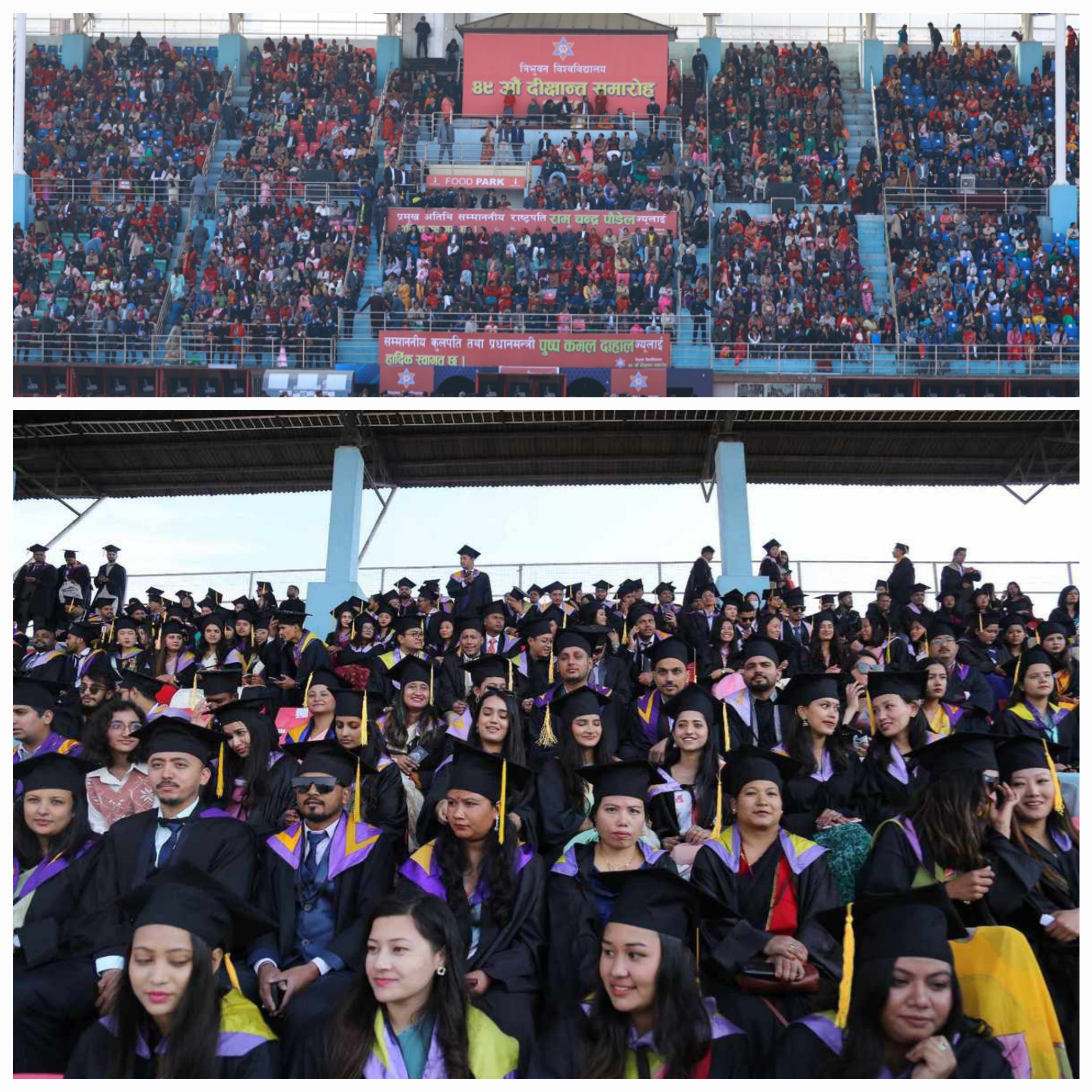 त्रिभुवन विश्वविद्यालय ने एक साथ 73 हजार से अधिक छात्र-छात्राओं को दीक्षांत समारोह में शामिल करके बनाया कीर्तिमान