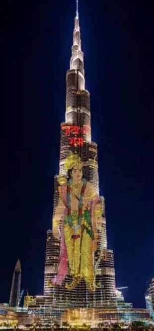 अयोध्या में रामलला की प्राण प्रतिष्ठा की पूरी दुनिया में धूम, दुबई की 'बुर्ज खलीफा' इमारत पर छाए भगवान राम