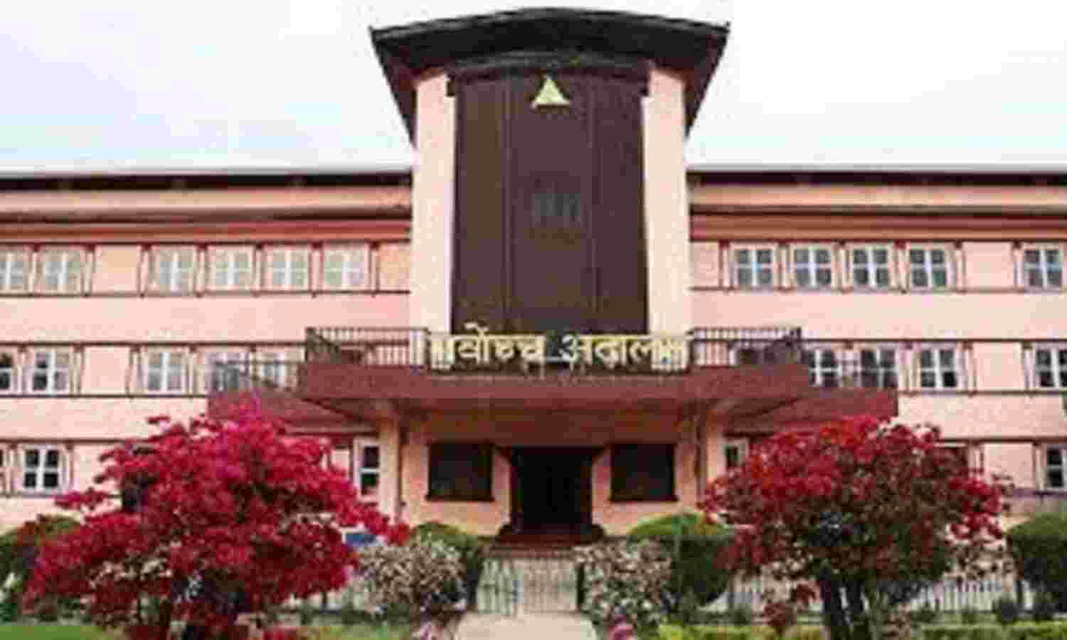 नेपाल-भारत बिजली व्यापार समझौते को लेकर सुप्रीम कोर्ट में 12 मार्च को सुनवाई