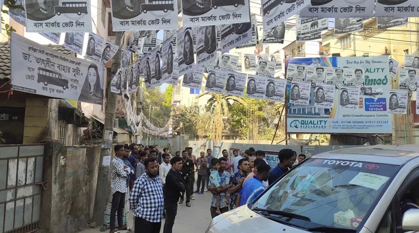 बांग्लादेश में नगर निगम, पालिका और स्थानीय निकाय चुनाव के लिए हो रहा है मतदान