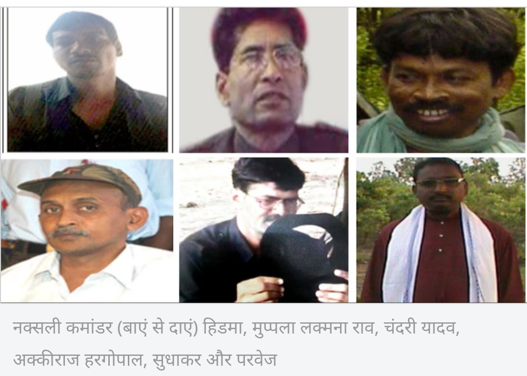 "डबल इंजन की सरकार का प्रहार और विपक्ष समर्थित नक्सलियों की बौखलाहट" 