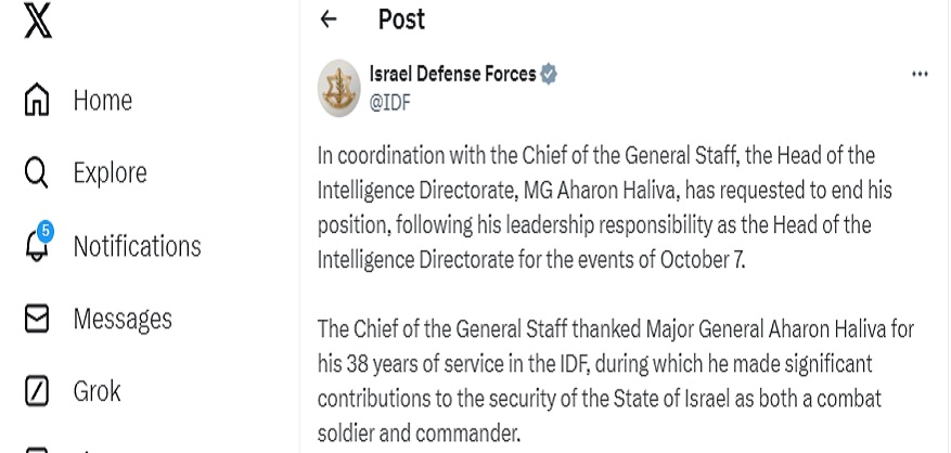 इजराइल सैन्य खुफिया प्रमुख अहरोन हलीवा का इस्तीफा