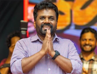 श्रीलंका के अगले राष्ट्रपति की दौड़ में दिसानायके सबसे आगे, मौजूदा राष्ट्रपति विक्रमसिंघे पीछे