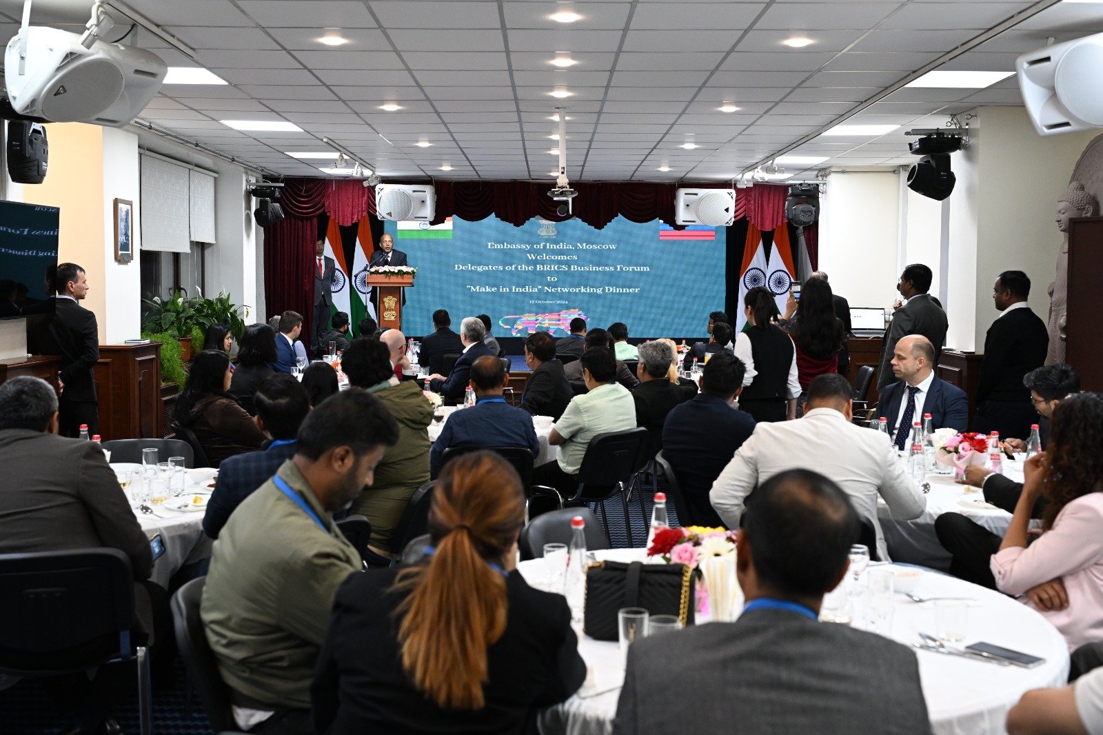 मॉस्को स्थित भारतीय दूतावास ने ब्रिक्स बिजनेस फोरम के भारतीय प्रतिनिधियों के लिए भारत-रूस बी2बी नेटवर्किंग डिनर का आयोजन किया