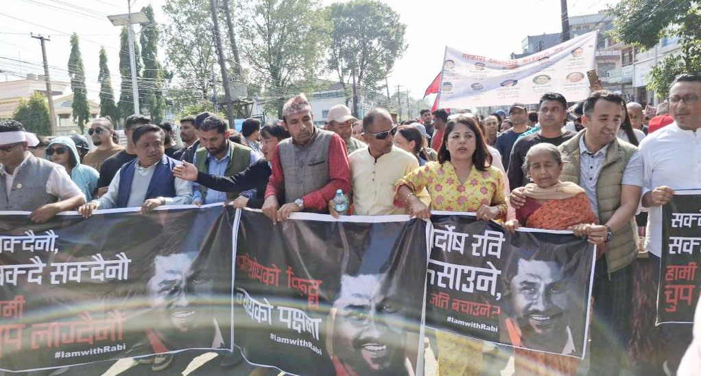 नेपाल : रवि लामिछाने की पार्टी के 9 सांसदों पर न्यायिक प्रक्रिया में बाधा पहुंचाने की शिकायत दर्ज