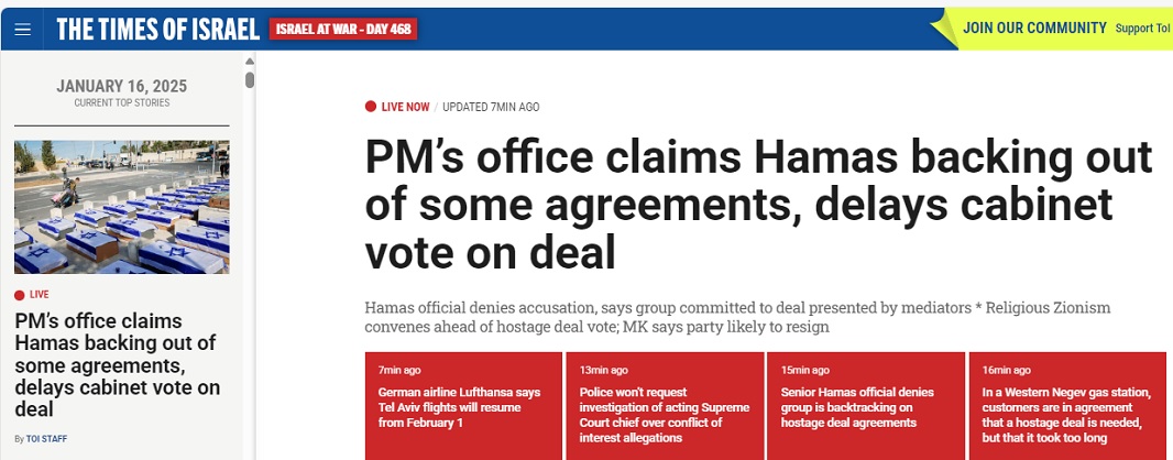 इजराइल का दावा, हमास की वजह से युद्धविराम समझौते पर हो रही देरी