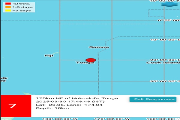 टोंगा के निकट 7.1 तीव्रता के भूकंप के बाद सुनामी की चेतावनी जारी की गई
