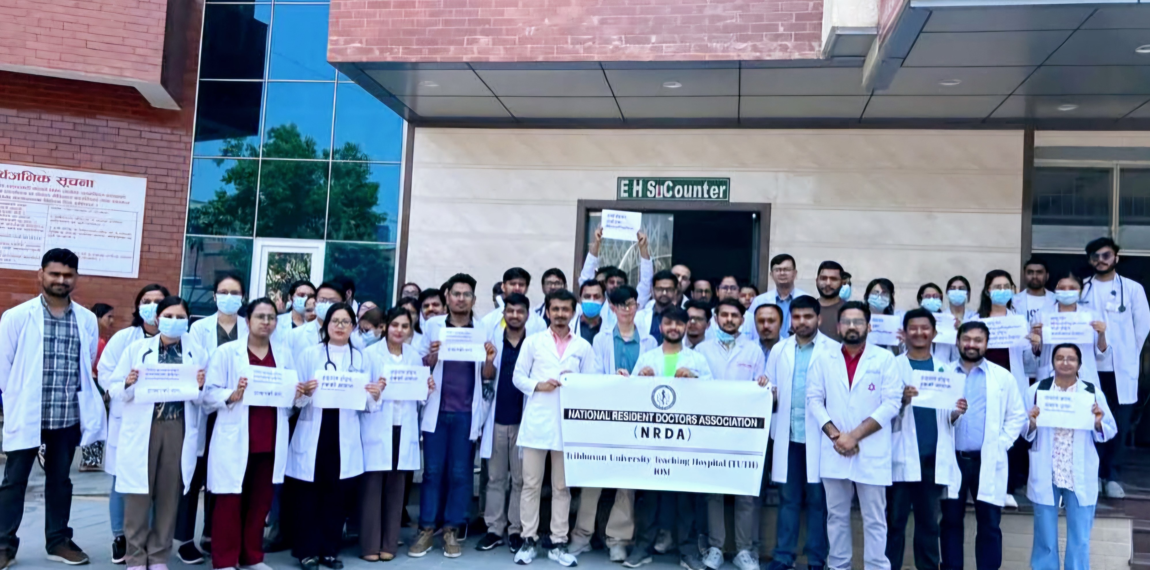  नेपाल में शिक्षकों के बाद आज से चिकित्सकों की भी देशव्यापी हड़ताल शुरू