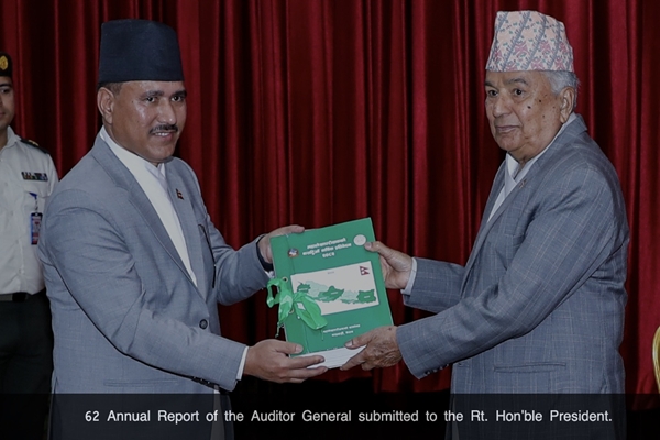 नेपाल सरकार का बकाया 2024-25 में 1284 अरब एनपीआर तक पहुंचने का अनुमान