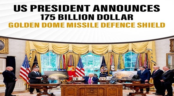 अमेरिकी राष्ट्रपति ने अमेरिका के लिए 175 अरब डॉलर की गोल्डन डोम मिसाइल रक्षा कवच का अनावरण किया