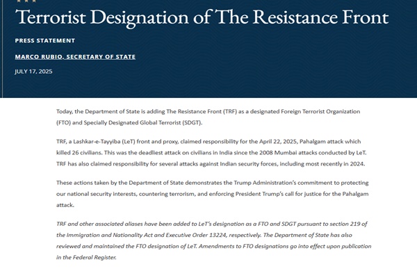 अमेरिका ने लश्कर-ए-तैयबा के फ्रंट संगठन TRF को आतंकवादी संगठन घोषित किया