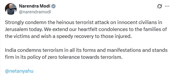  प्रधानमंत्री मोदी ने यरुशलम हमले की कड़ी निंदा की
