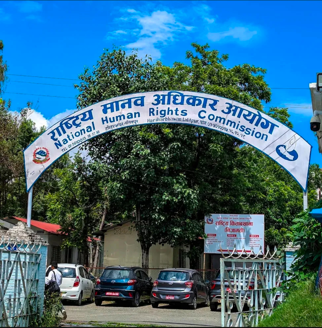 जेन जी विद्रोह पर मानवाधिकार आयोग की सिफारिशें लागू करना सरकार की जिम्मेदारी : आयोग