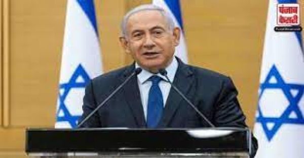 बेंजामिन नेतन्याहू की जीत के साथ इजरायल की सत्ता में वापसी