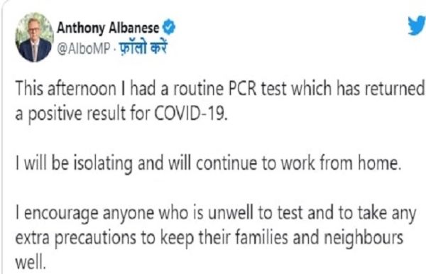 ऑस्ट्रेलियाई प्रधानमंत्री हुए कोरोना संक्रमित, खुद ट्वीट कर दी जानकारी