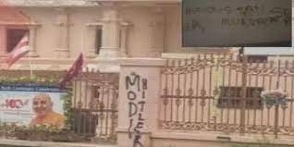  ऑस्ट्रेलिया के मेलबर्न में स्वामीनारायण मंदिर पर हमला, खालिस्तान समर्थकों ने की तोड़फोड़