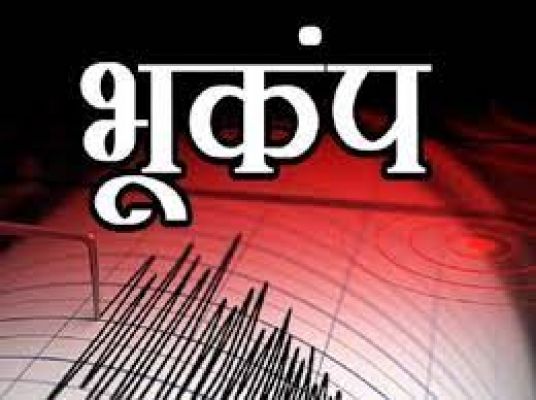 अफगानिस्तान व ताजिकिस्तान में शक्तिशाली भूकंप, चीन में भी झटकों का असर