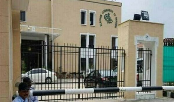 पाकिस्तान में आम चुनाव की तैयारी में जुटा आयोग, देरी से इनकार