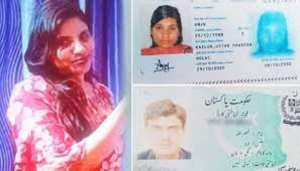 अब भारत की अंजू पहुंच गई फेसबुक दोस्त से मिलने पाकिस्तान