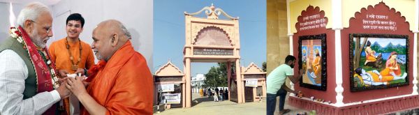 चित्रकूट आगमन पर नरेन्द्र मोदी को तीसरी बार प्रधानमंत्री बनने का जगद्गुरु रामभद्राचार्य देंगे आशीर्वाद