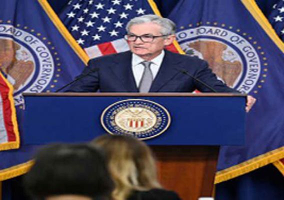 अमेरिका के केंद्रीय बैंक ने नीतिगत ब्याज दरें अपरिवर्तित रखीं