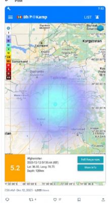 अफगानिस्तान में धरती कांपी, 5.2 तीव्रता का आया भूकंप