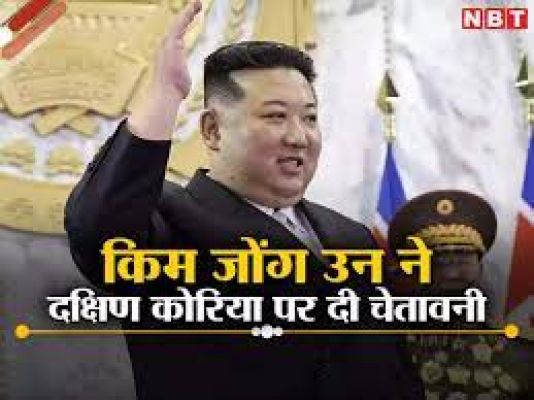 उत्तर कोरिया ने कहा - दक्षिण कोरिया के साथ सुलह अब संभव नहीं, एकीकरण और सहयोग से जुड़े तीन समझौते रद्द किए