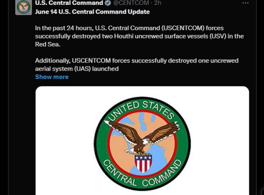 अमेरिका ने यमन में हूती के सात रडार, एक ड्रोन और दो बिना चालक दल वाले जहाजों को नष्ट किया