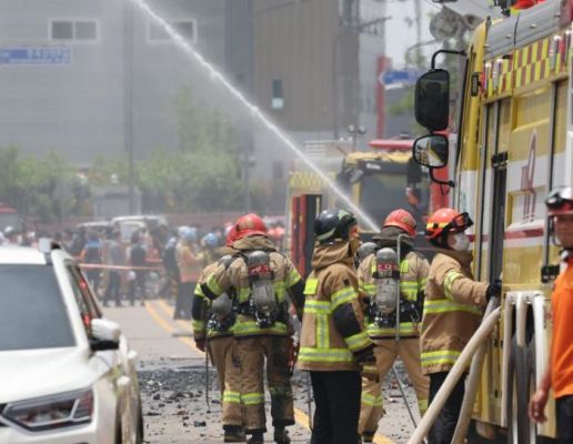 साउथ कोरिया: बैटरी फैक्टरी में आग लगने के बाद मिले 20 शव, 23 लोग लापता