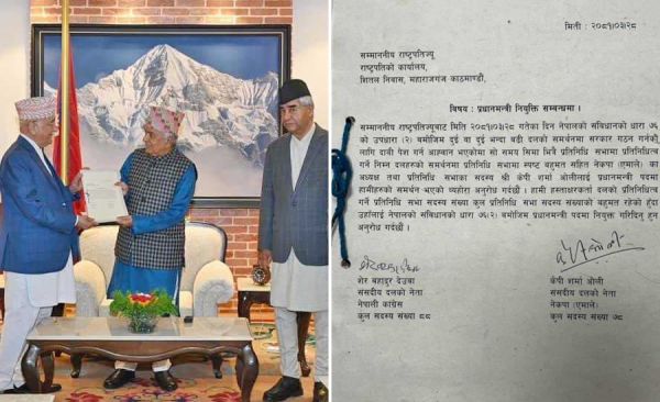 नेपाल में केपी शर्मा ओली ने सरकार बनाने का दावा पेश किया