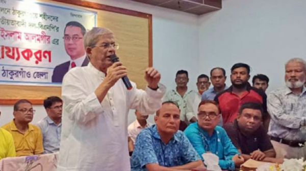 बीएनपी ने बांग्लादेश सेना की नई मजिस्ट्रेट शक्तियों पर चिंता व्यक्त की