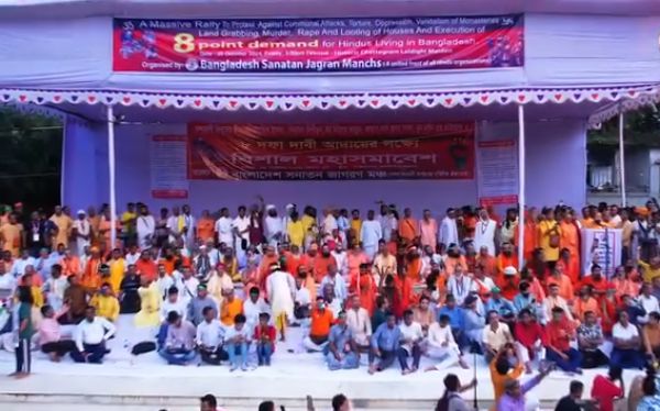 बांग्लादेश: सनातन जागरण मंच ने चटगांव रैली से 8 सूत्री मांग के क्रियान्वयन का आह्वान किया