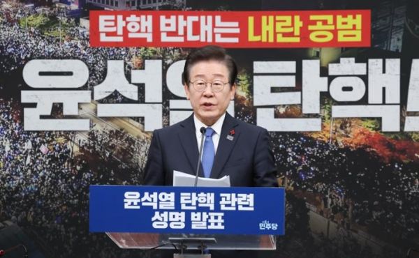 दक्षिण कोरिया में विपक्ष ने येओल के खिलाफ दूसरे महाभियोग प्रस्ताव पर सत्ता पक्ष से मांगा सहयोग