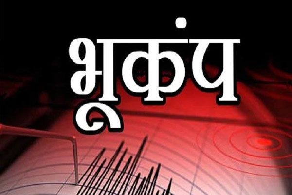 अफगानिस्तान  में 4.2 तीव्रता का भूकंप