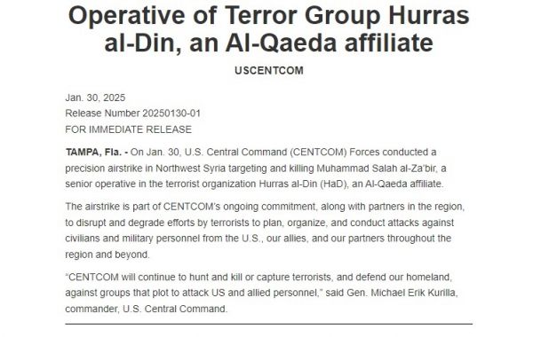 अमेरिका ने सीरिया में आतंकी कमांडर मोहम्मद सलाह अल-जबीर को मार गिराया