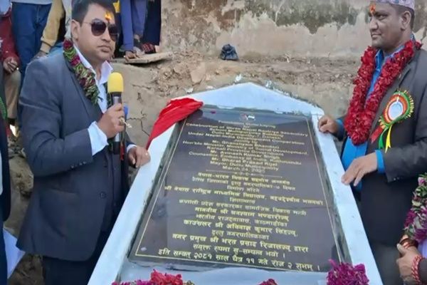 भारत ने नेपाल के दैलेख में बहुउद्देशीय स्कूल भवन के निर्माण का समर्थन किया