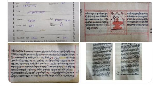  श्रीमद्भगवद्गीता और नाट्यशास्त्र को मिला वैश्विक सम्मान, यूनेस्को के 'मेमोरी ऑफ द वर्ल्ड' रजिस्टर में हुई अंकित