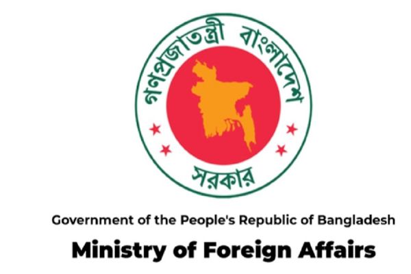 हैक हुआ बांग्लादेश विदेश मंत्रालय का आधिकारिक फेसबुक पेज, जांच जारी