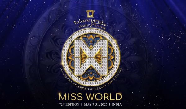 मिस वर्ल्ड प्रतियोगिता का 72वां संस्करण आज तेलंगाना में शुरू होगा