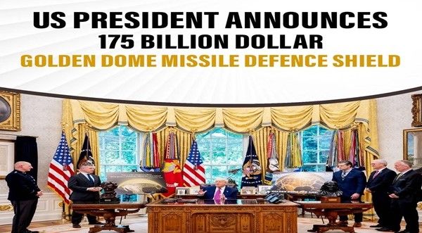 अमेरिकी राष्ट्रपति ने अमेरिका के लिए 175 अरब डॉलर की गोल्डन डोम मिसाइल रक्षा कवच का अनावरण किया