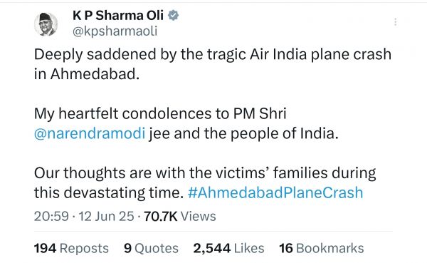 अहमदाबाद विमान दुर्घटना पर नेपाल के राष्ट्रपति, प्रधानमंत्री ने जताया शोक
