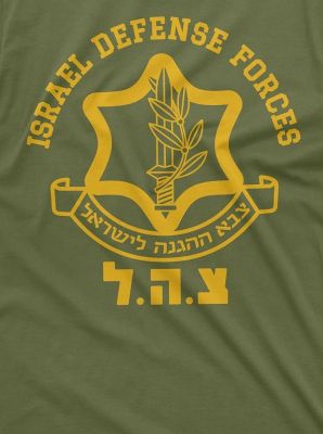 इजराइल की सेना समूचे गाजा में नियंत्रण के विरोध में!