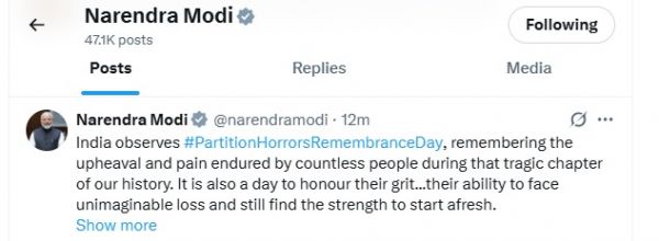 भारत का 'विभाजन विभीषिका स्मृति दिवस' हमें स्थायी जिम्मेदारी की याद दिलाता हैः प्रधानमंत्री मोदी
