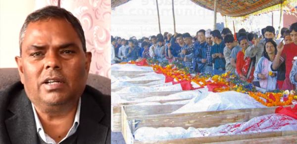 माओवादी कार्यकर्ताओं के सामूहिक हत्याकांड में पूर्व उपप्रधानमंत्री उपेन्द्र यादव के खिलाफ जांच का आदेश