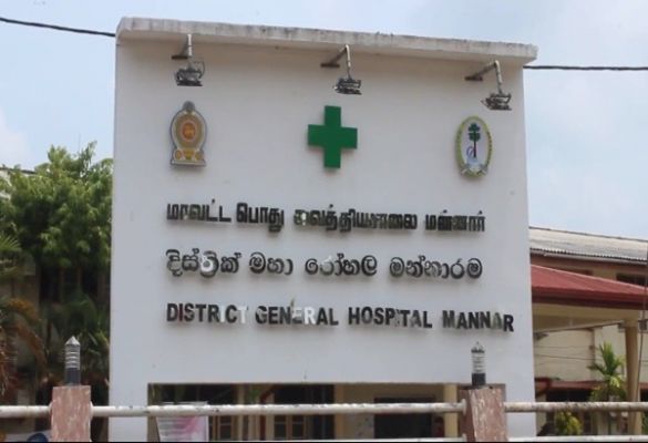  भारत देगा श्रीलंका को मन्नार अस्पताल परियोजना के लिए 600 मिलियन LKR की सहायता