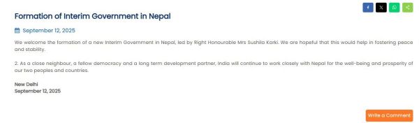 भारत ने सुशीला कार्की के नेतृत्व में नेपाल की अंतरिम सरकार का स्वागत किया